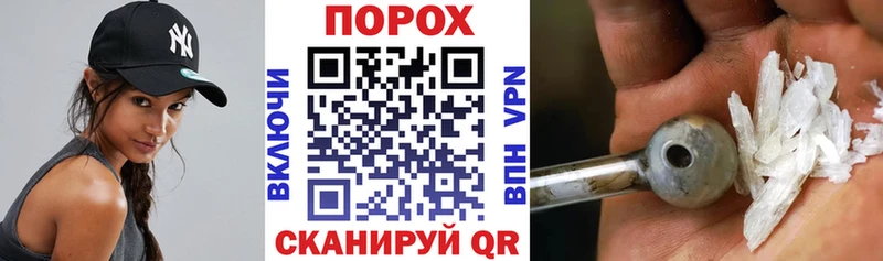 дарнет шоп  Губкинский  Amphetamine VHQ 