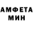 Метамфетамин мет Anna Kisseleva