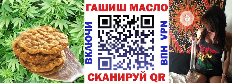 где продают наркотики  Губкинский  MEGA ссылка  Печенье с ТГК марихуана 