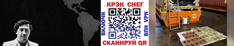 наркотики  Губкинский  КОКАИН Перу 