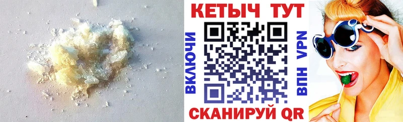 Кетамин ketamine  даркнет сайт  darknet телеграм  Губкинский 