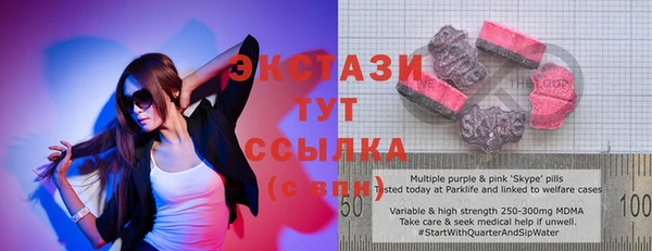 соль ск Белокуриха
