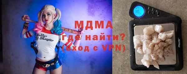 синтетический гашиш Беломорск