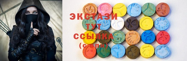 COCAINE Осинники