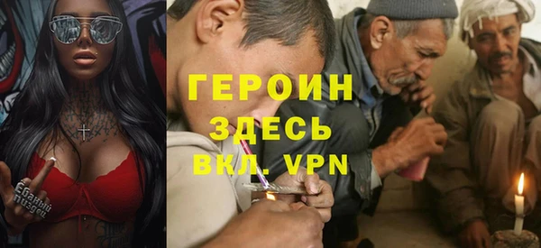 соль ск Белокуриха