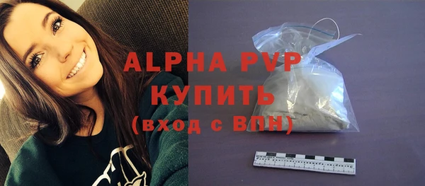 синтетический гашиш Беломорск