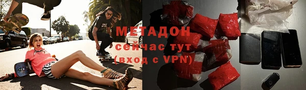 ALPHA-PVP Нефтегорск