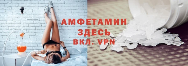 соль ск Белокуриха