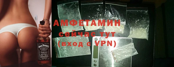 синтетический гашиш Беломорск