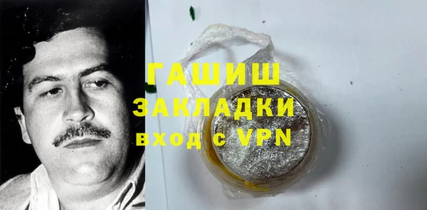 синтетический гашиш Беломорск