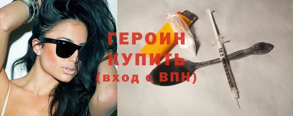 синтетический гашиш Беломорск
