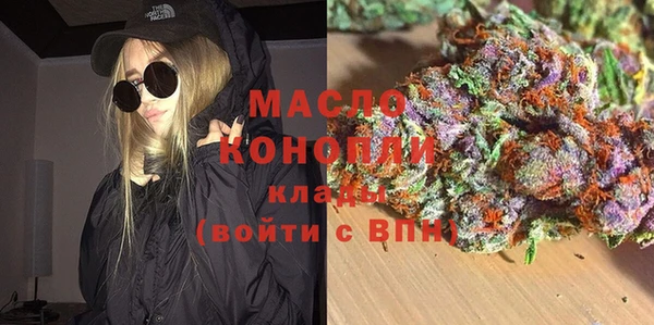 синтетический гашиш Беломорск