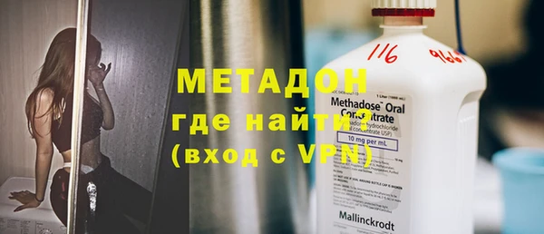 соль ск Белокуриха