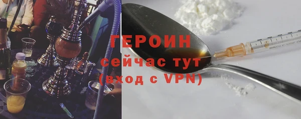 синтетический гашиш Беломорск