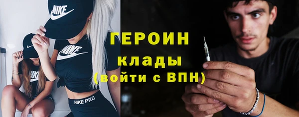 соль ск Белокуриха