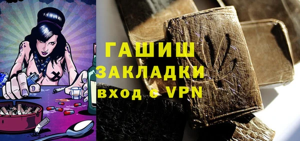 герыч Нефтекумск