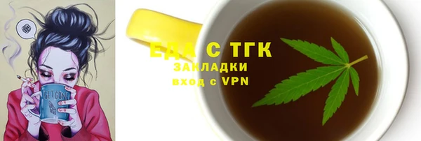синтетический гашиш Беломорск