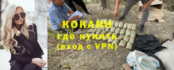 синтетический гашиш Беломорск