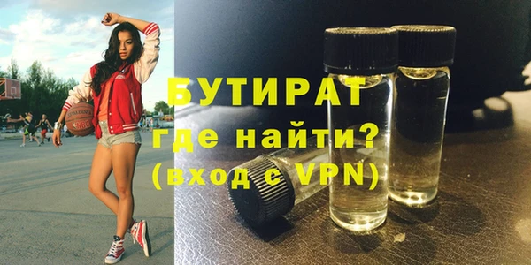 синтетический гашиш Беломорск