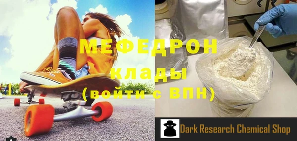 соль ск Белокуриха