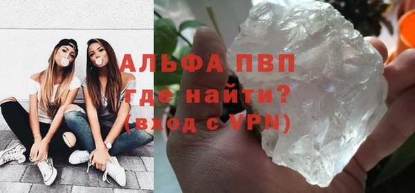 соль ск Белокуриха