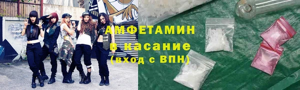 синтетический гашиш Беломорск