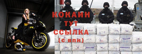синтетический гашиш Беломорск