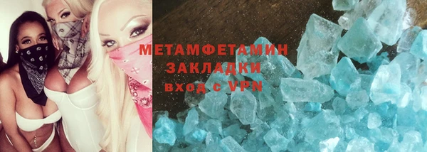соль ск Белокуриха