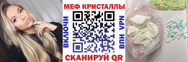 Меф VHQ  Губкинский 