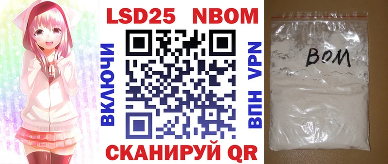 Марки 25I-NBOMe 1,8мг kraken как войти Губкинский