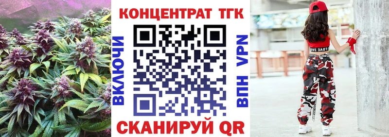 Дистиллят ТГК вейп с тгк Губкинский