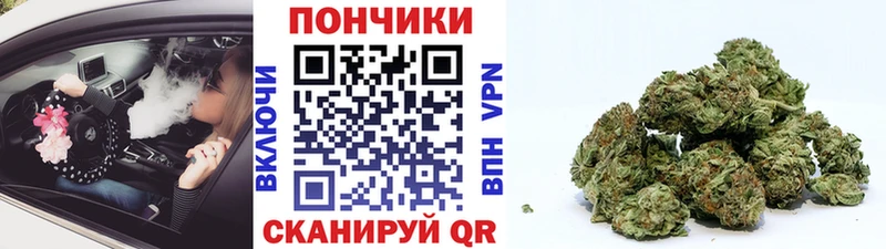 МАРИХУАНА Ganja Губкинский